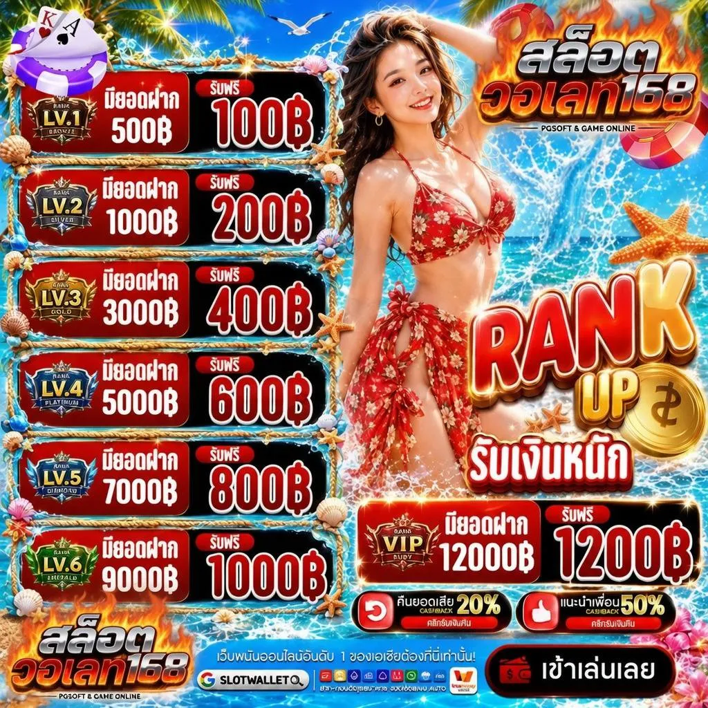 สล็อตเว็บตรงแท้