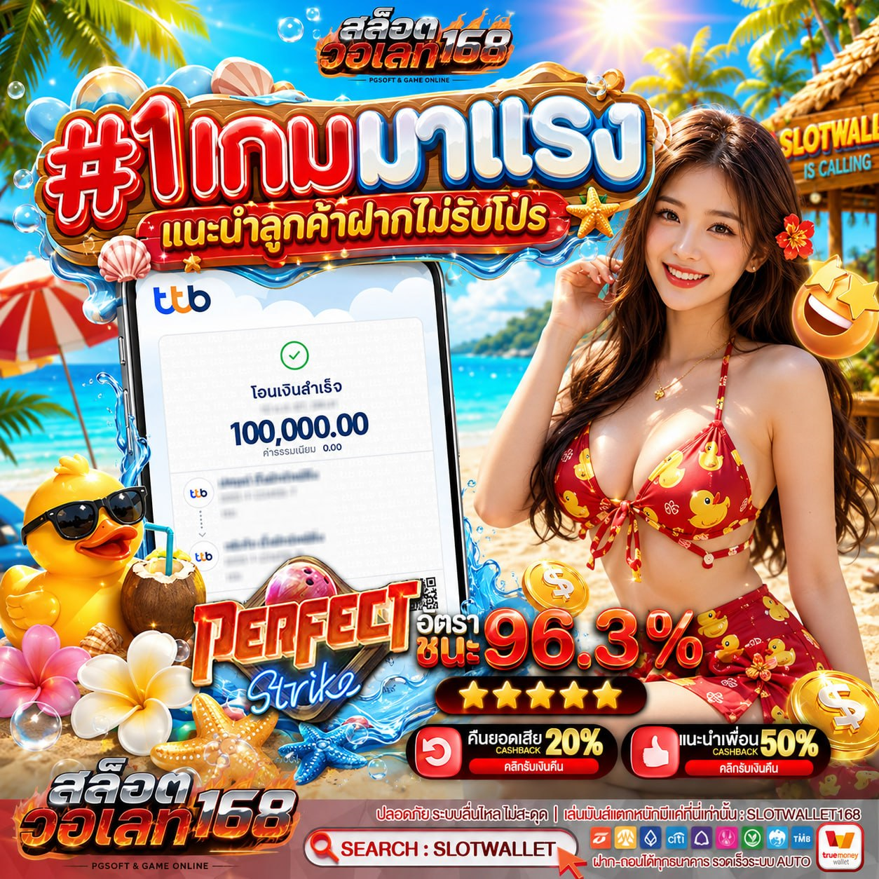 ทํา เทิร์น10รับ100 กติกาไม่เคี่ยวเคลียร์ยอดไว ไร้ปัญหา