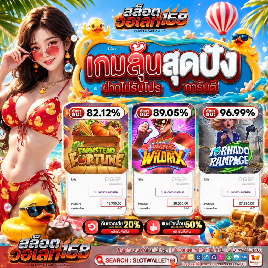 ฝาก 10 รับ 100 ทํายอด 300 ถอนได้ 100