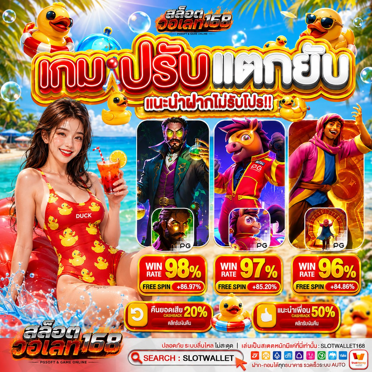 ฝาก 10 รับ100 ทํา ยอด300ถอนได้ 100 เติมเงินน้อยแต่ได้กำไรพุ่งพรวด