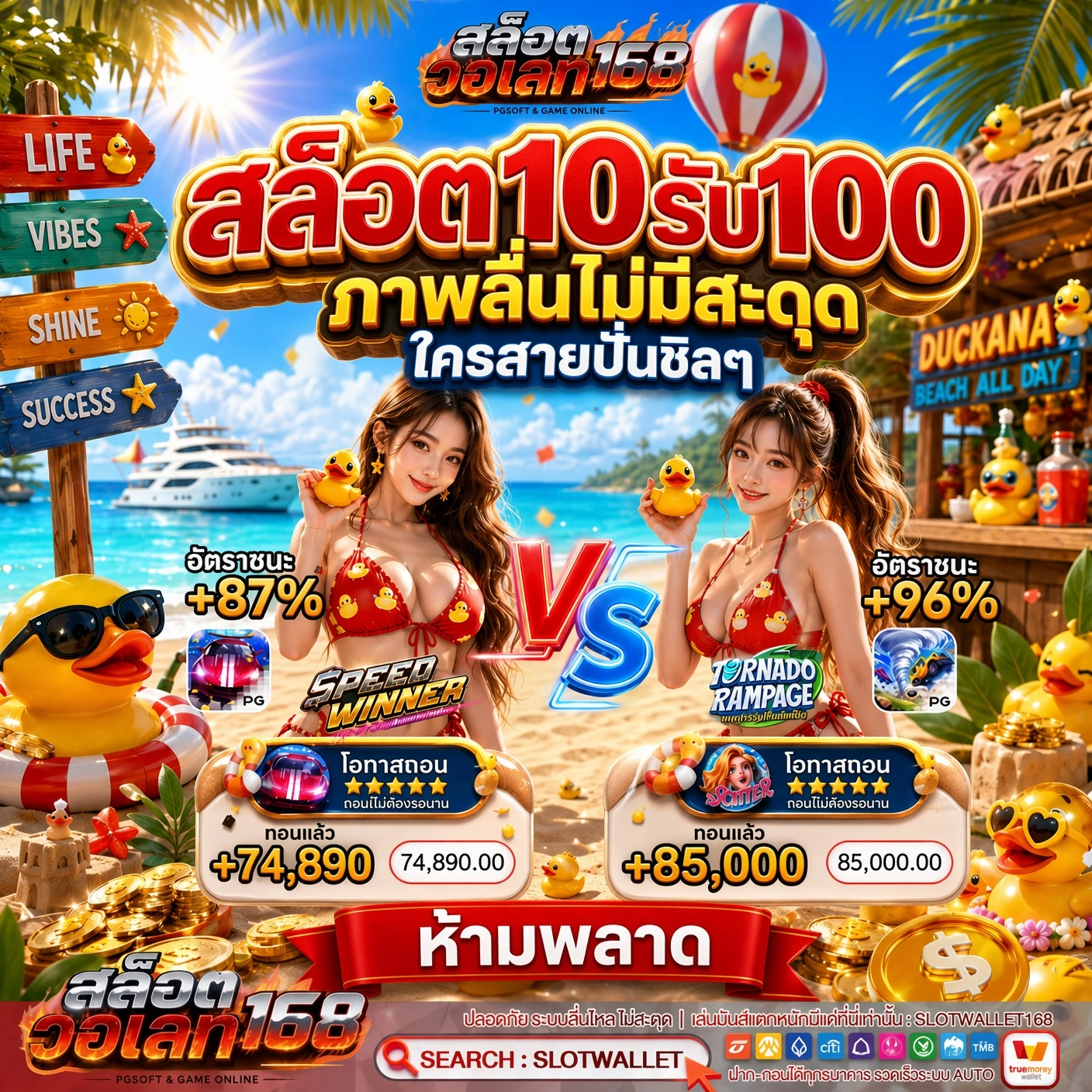 สล็อต10รับ100 ภาพลื่นไม่มีสะดุด ใครสายปั่นชิลๆ ห้ามพลาด