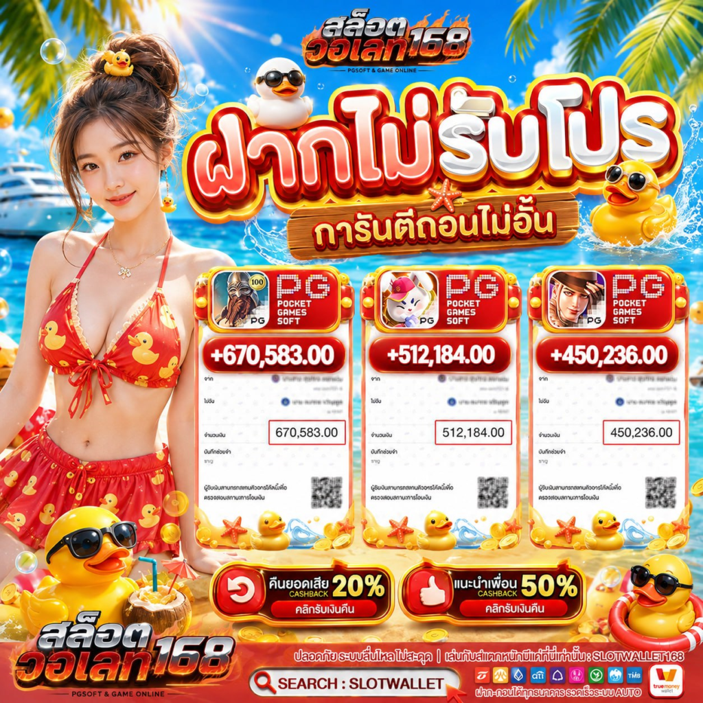 10 รับ100 ทํา 300 ถอนได้ 100 ล่าสุด