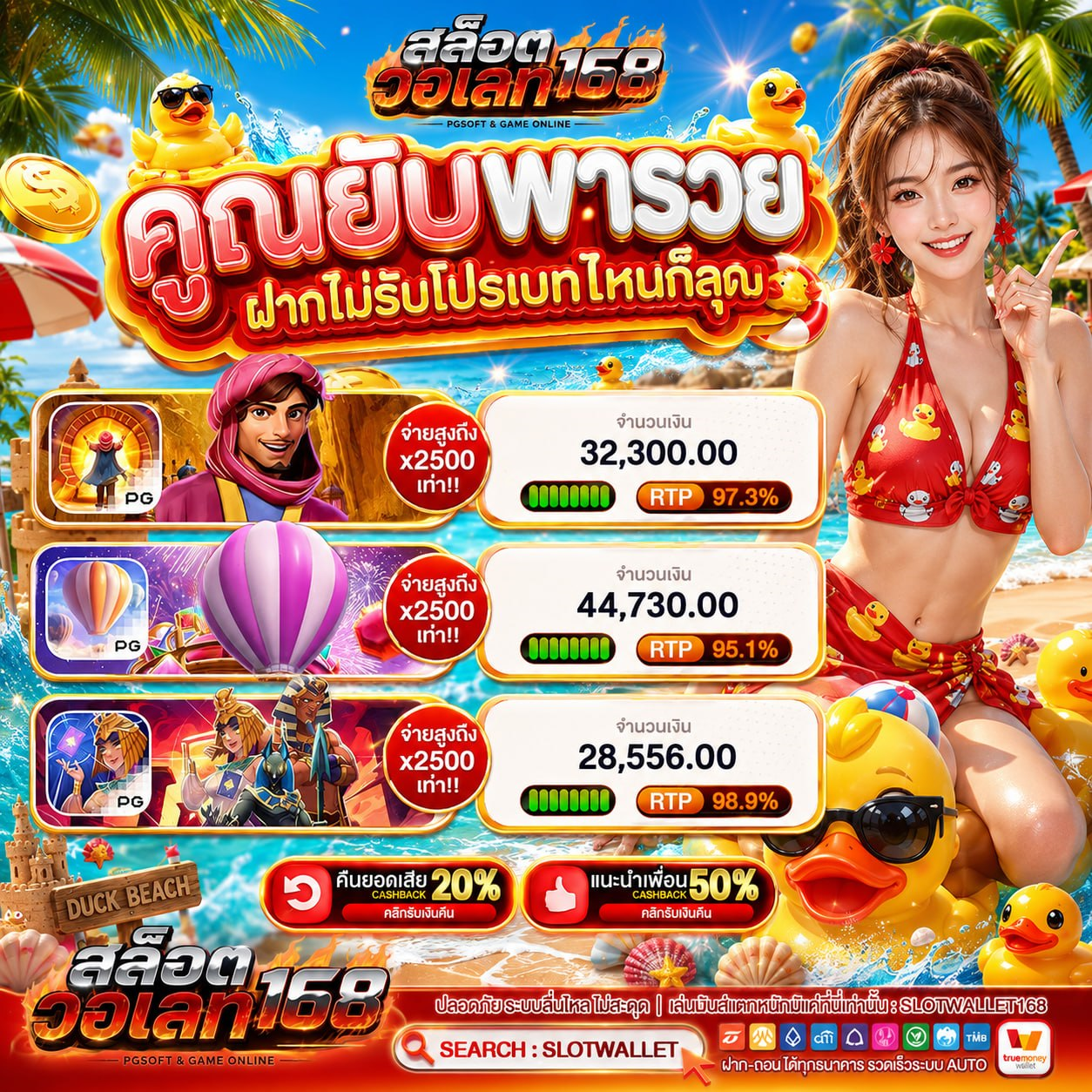 ฝาก10รับ 100 วอเลท ไม้เด็ดพิชิตเงินแสนด้วยงบหลักสิบเศษ