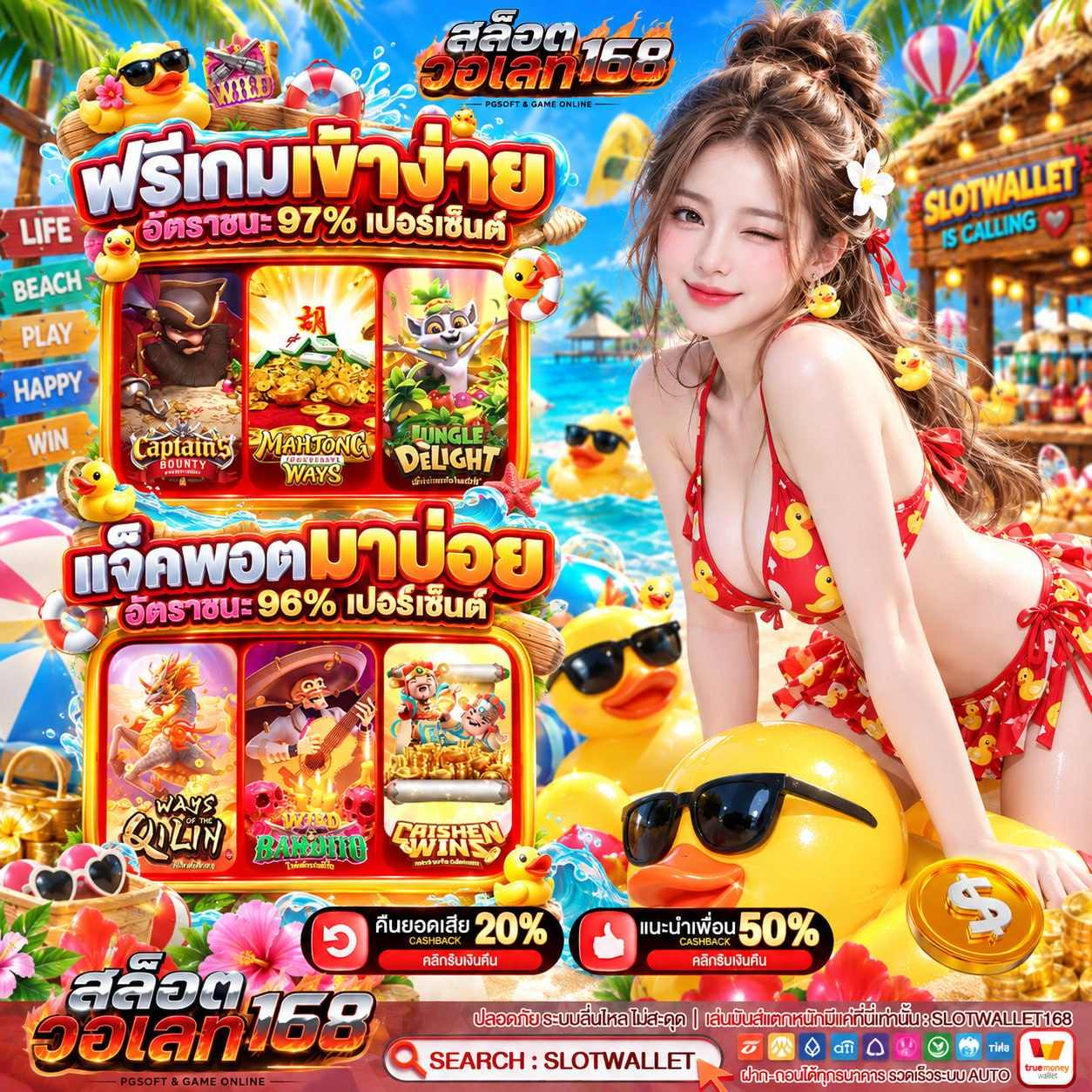 โปรทุนน้อย 10รับ100 อยากรวยต้องรีบเข้ามาพิสูจน์