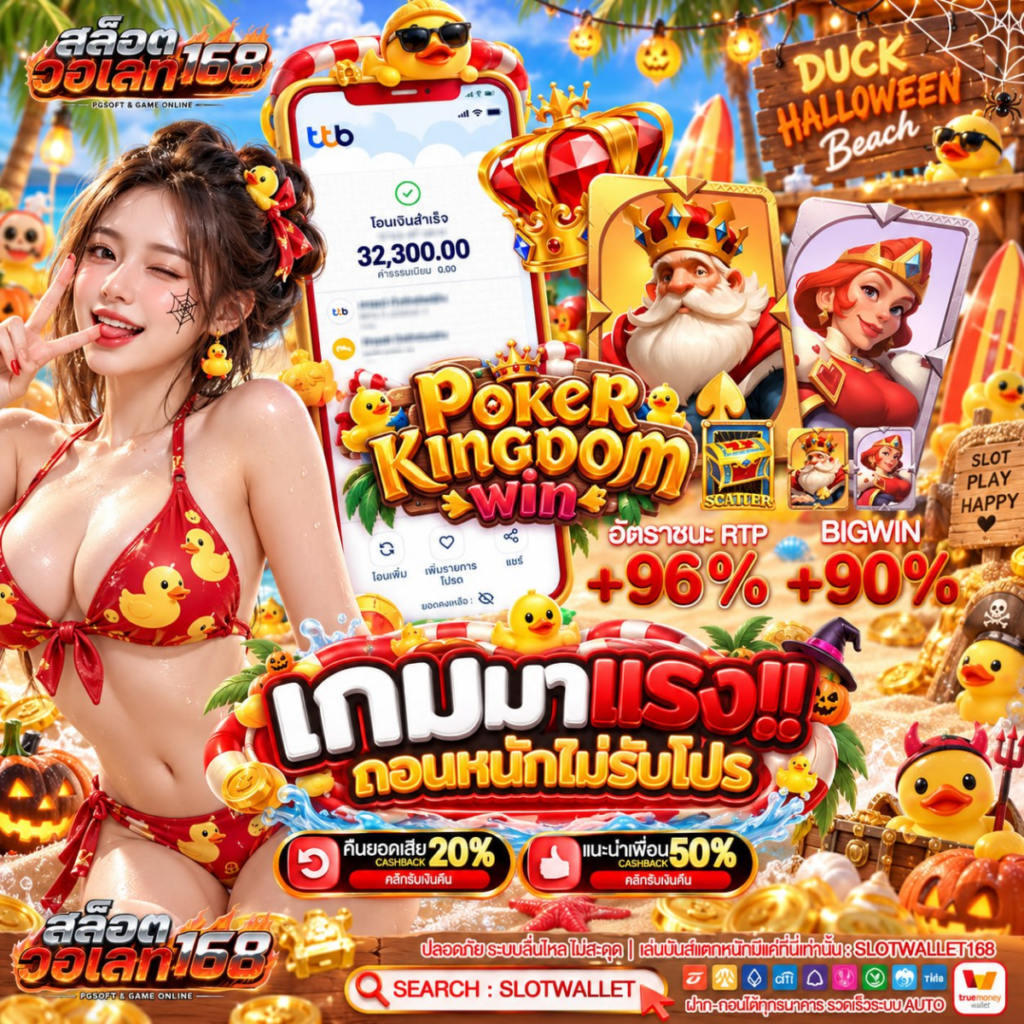 10รับ100 WALLET เว็บตรง