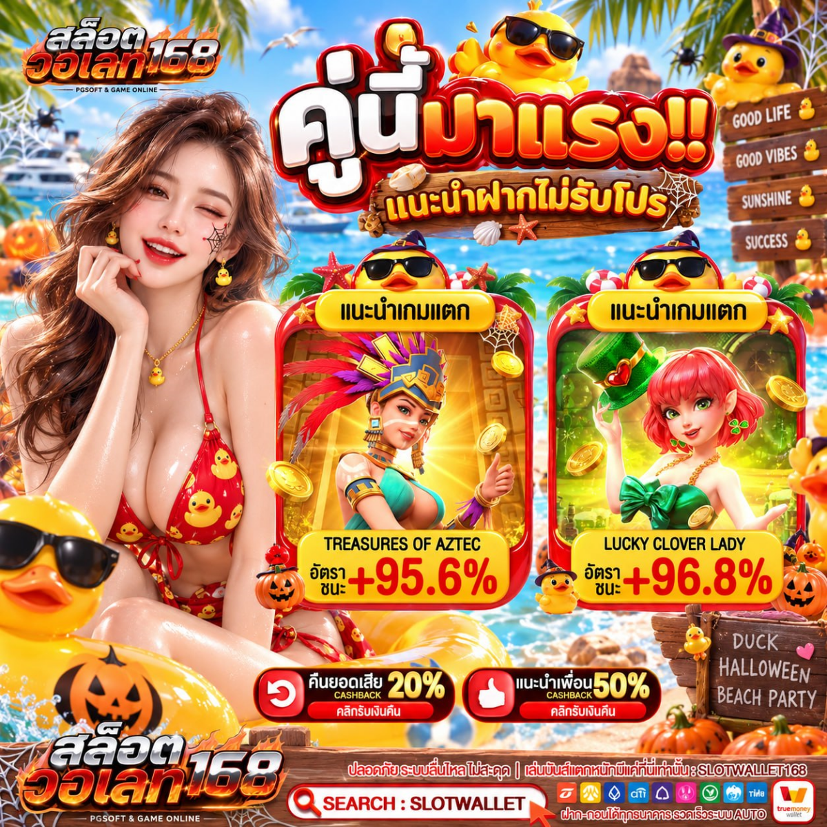 10รับ100ทํา600ถอน100 ทุนตั้งต้นสุดแจ่ม พร้อมลุยทุกสถานการณ์