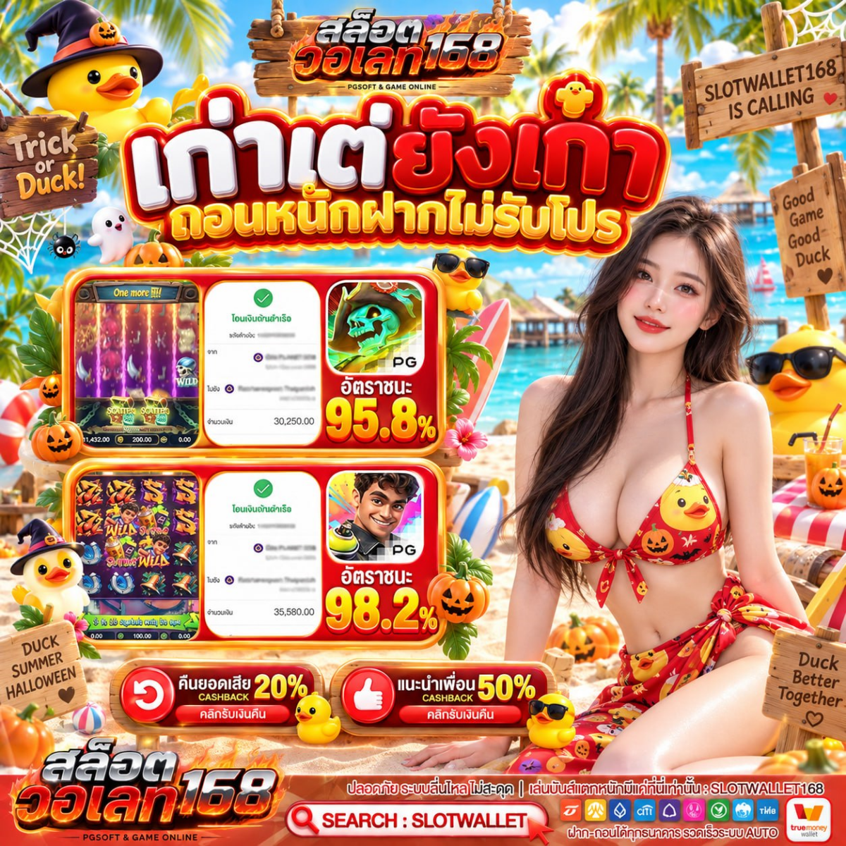 เคล็ดลับที่คนใช้ ฝาก 10 รับ 100 ใหม่ล่าสุด แล้วรู้สึกคุ้มกว่าที่คิด